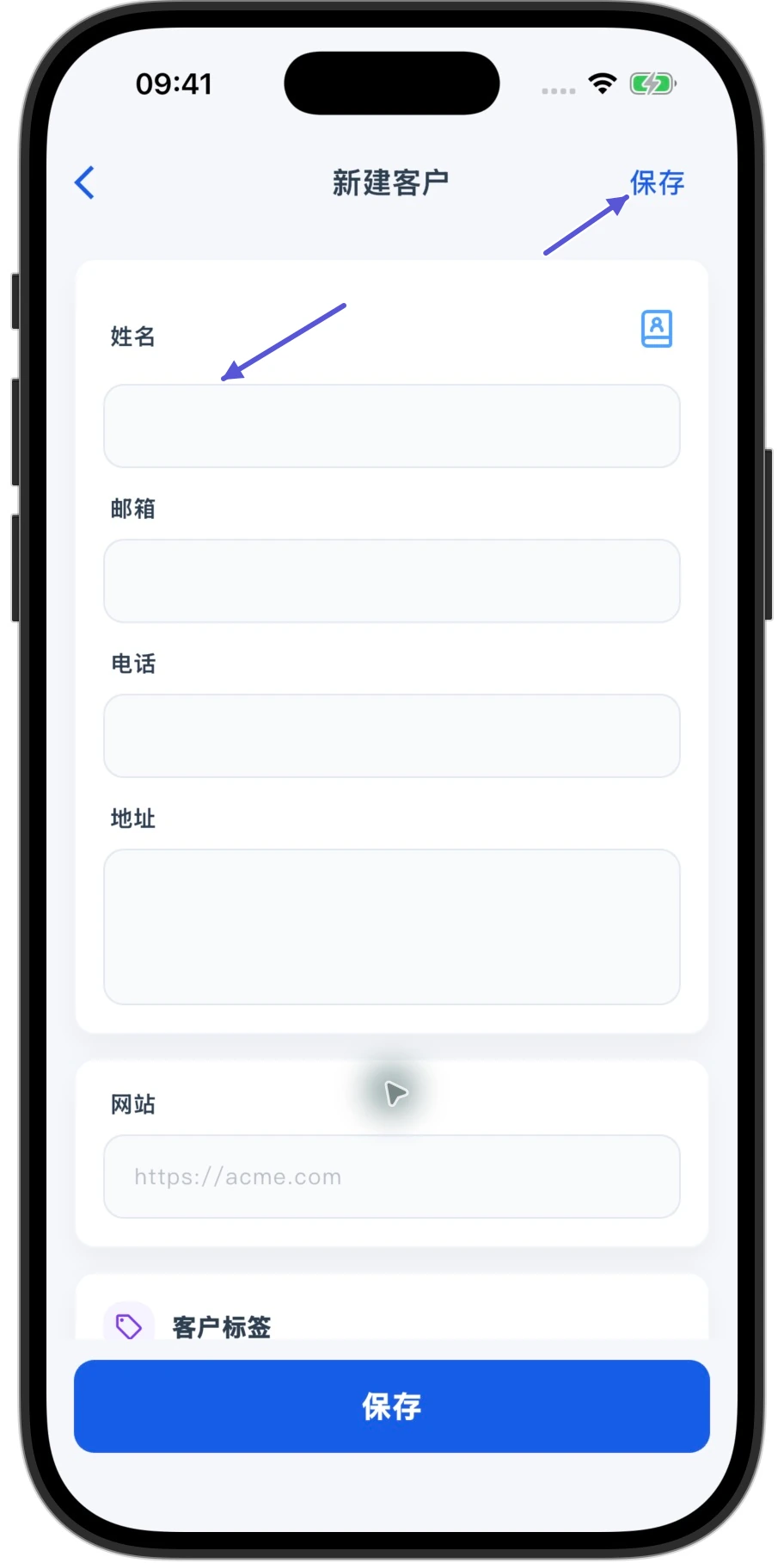 Pocket Invoice App 新建客户整屏,箭头指向姓名输入框和右上角保存按钮