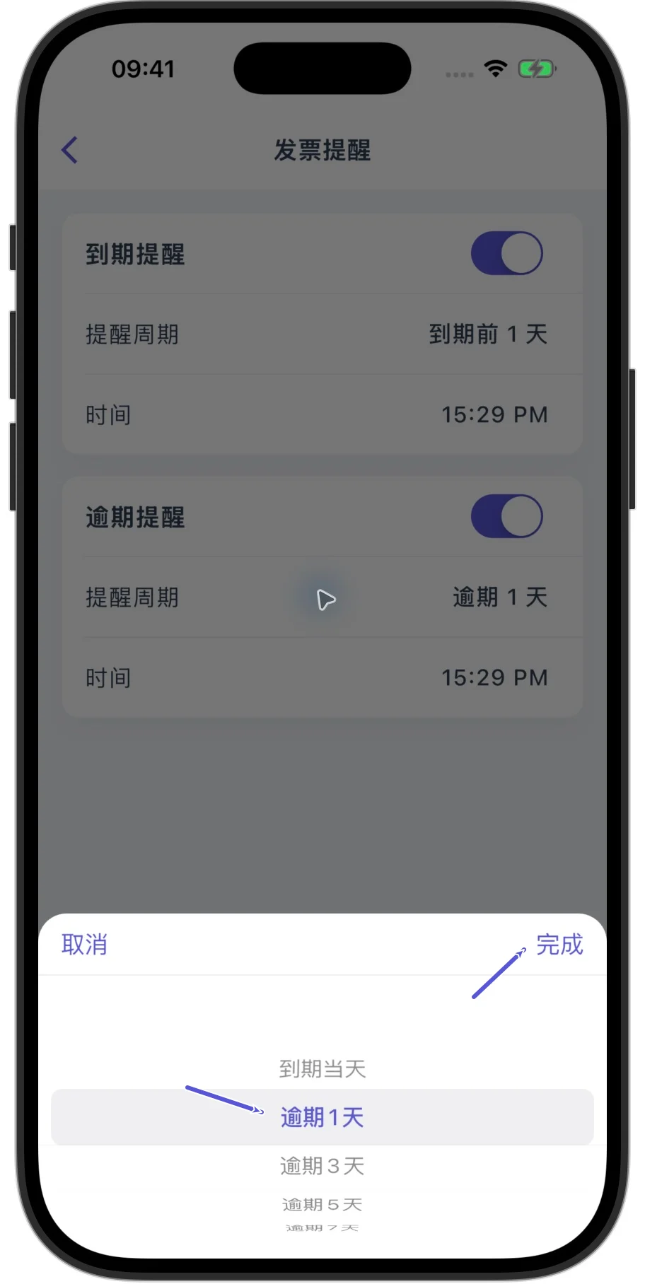 Skrin penuh panel pilihan peringatan tertunggak Pocket Invoice App, dengan sehari selepas tarikh akhir dipilih, tarikh akhir itu sendiri dan tiga hari selepasnya turut kelihatan, bersama pilihan batal dan selesai; anak panah menunjuk ke jadual yang dipilih dan pilihan selesai