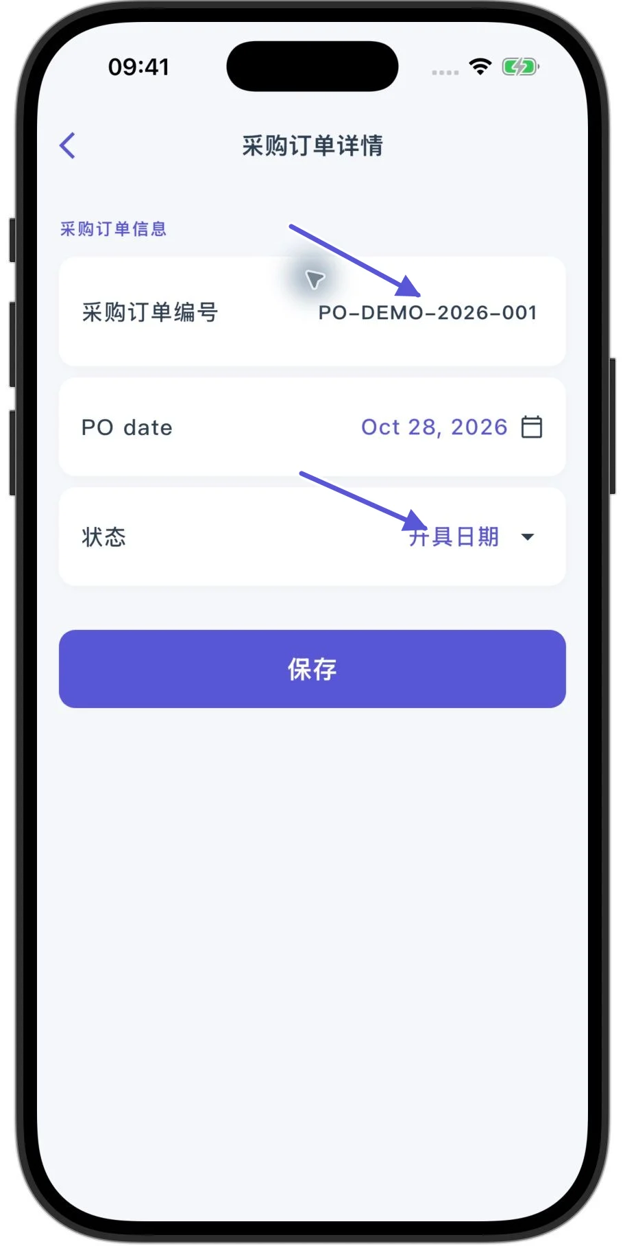 Skrin penuh butiran pesanan belian Pocket Invoice App, dengan nombor, tarikh dan status; anak panah menunjuk ke nombor dan status