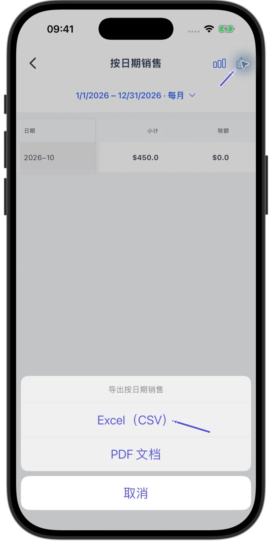 Skrin penuh panel eksport laporan Sales by Date dalam Pocket Invoice App, dengan pilihan Excel (CSV), PDF Document dan batal kelihatan; anak panah menunjuk ke ikon kongsi di penjuru kanan atas dan pilihan Excel (CSV)