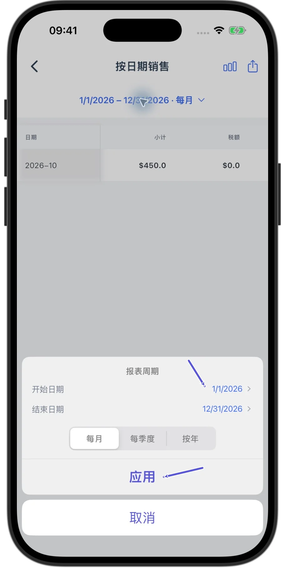 Skrin penuh panel tempoh laporan Pocket Invoice App, dengan tarikh mula, tarikh akhir dan pilihan bulanan, suku tahunan serta tahunan; anak panah menunjuk ke tarikh mula dan butang untuk menggunakan pilihan